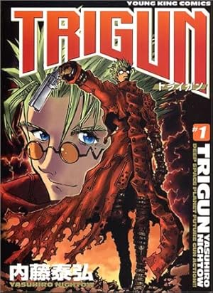 【4冊セット】トライガン アンソロジー 4冊セット】トライガン アンソロジー 4冊セット】トライガン